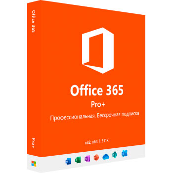 Microsoft Office 365 Pro+ на 5 устройств